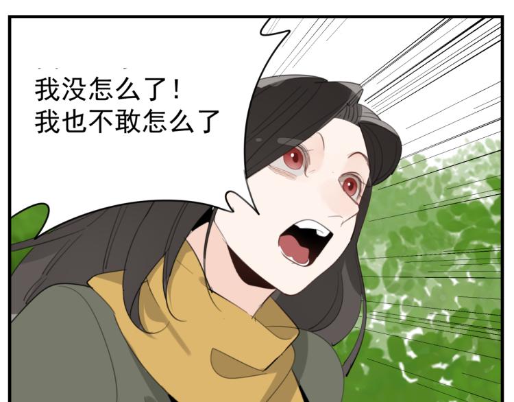 第74话 自卑29