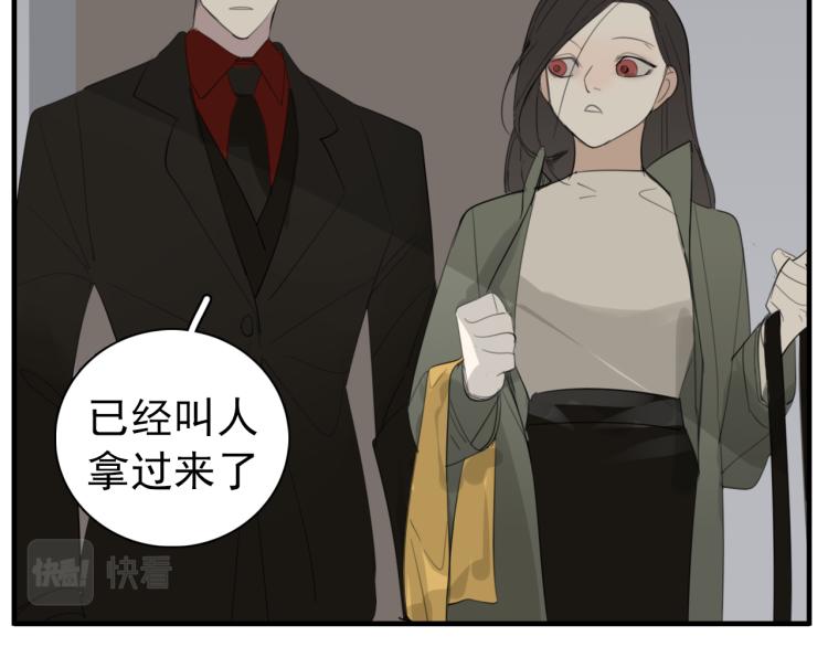 第74话 自卑73