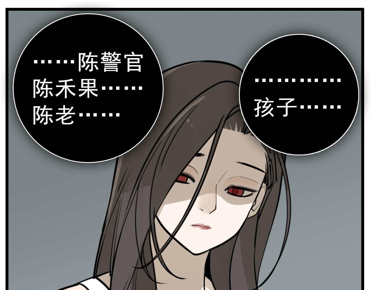 第107话最好的报复97