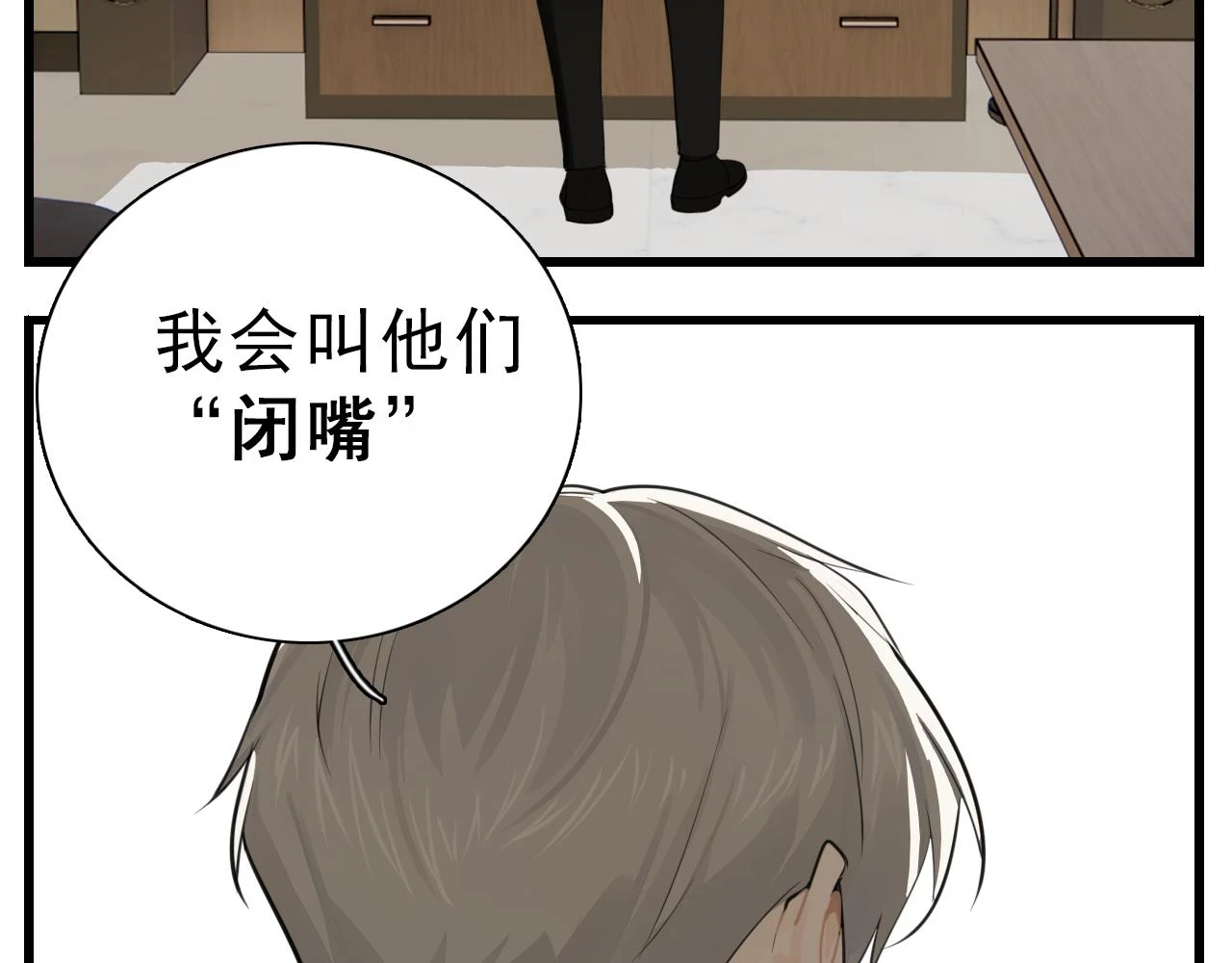 110话梦中的婚礼122