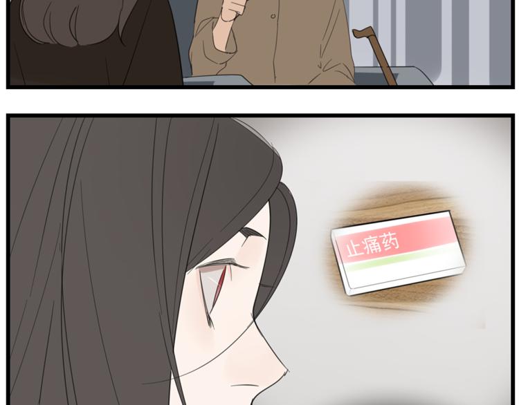 第37话 你伤了我的人？94