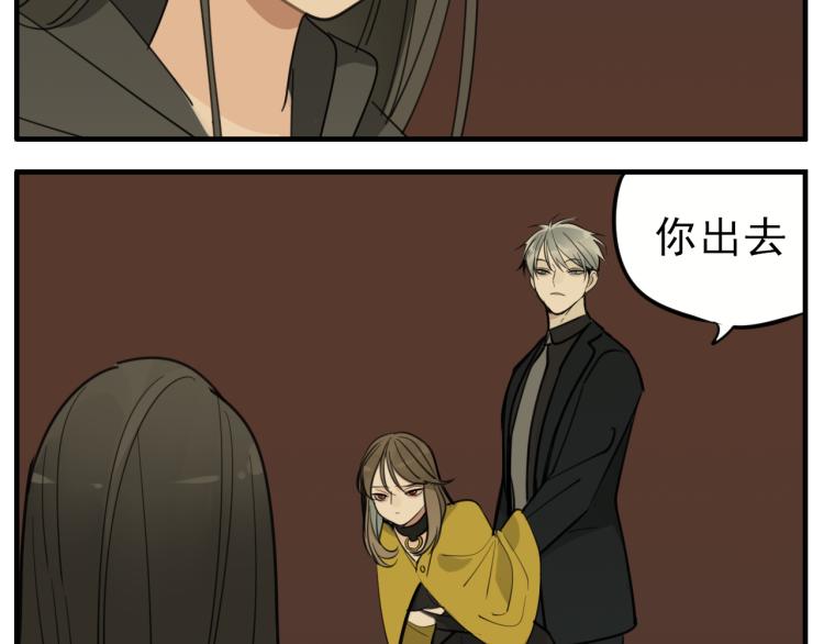 第83话  阻止77