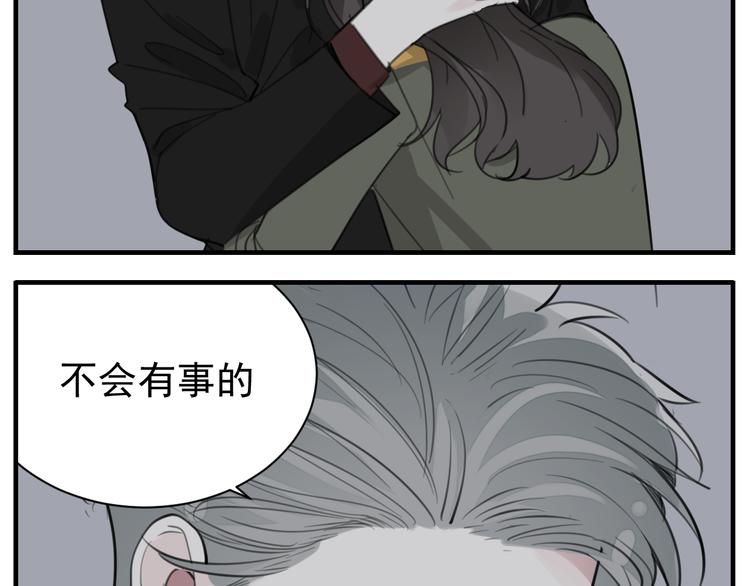第73话  猜疑48