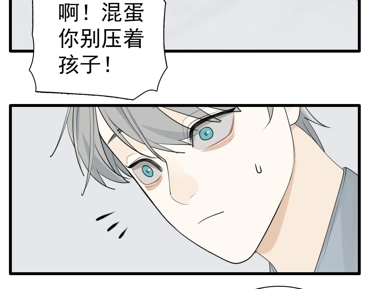 第121话 对我下手38