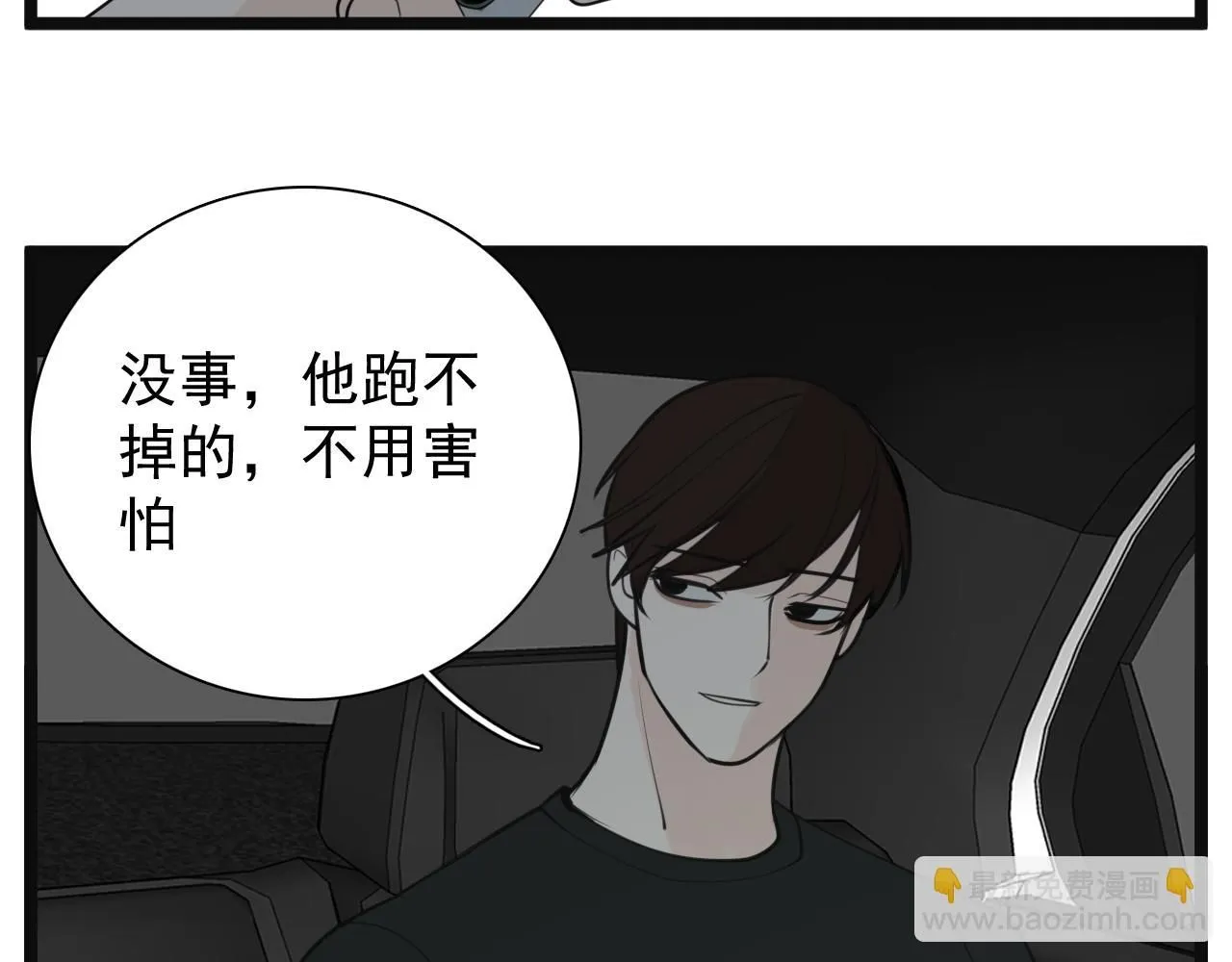 第123话 收网45