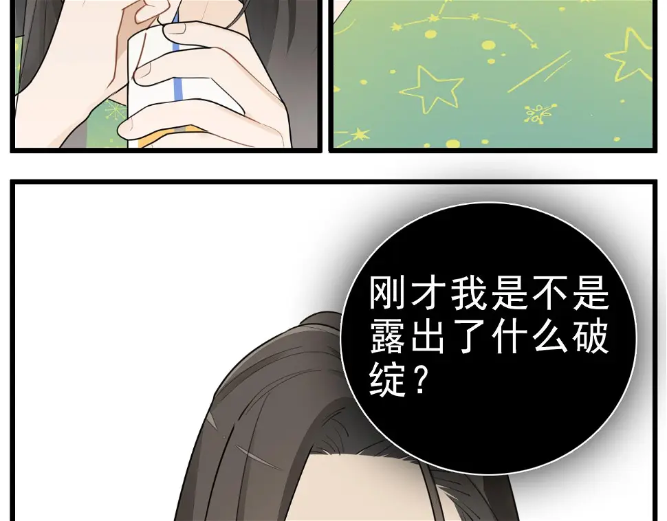 第111话 算计59