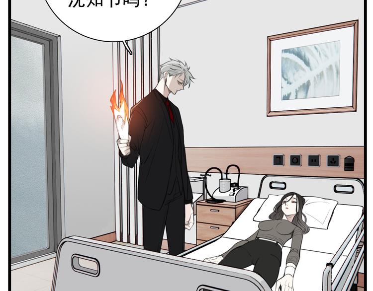 第47话  惨胜47