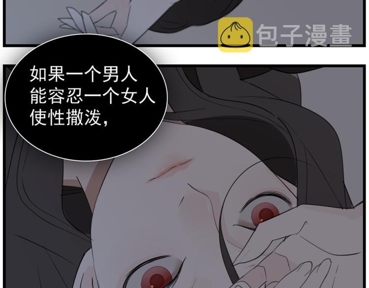第38话 最后的诀别73
