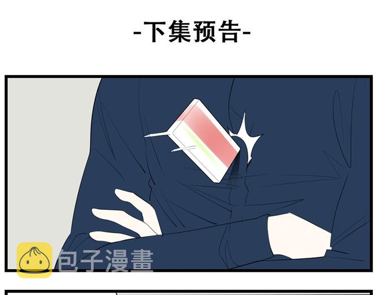 第35话 与狼共舞，步步为营83