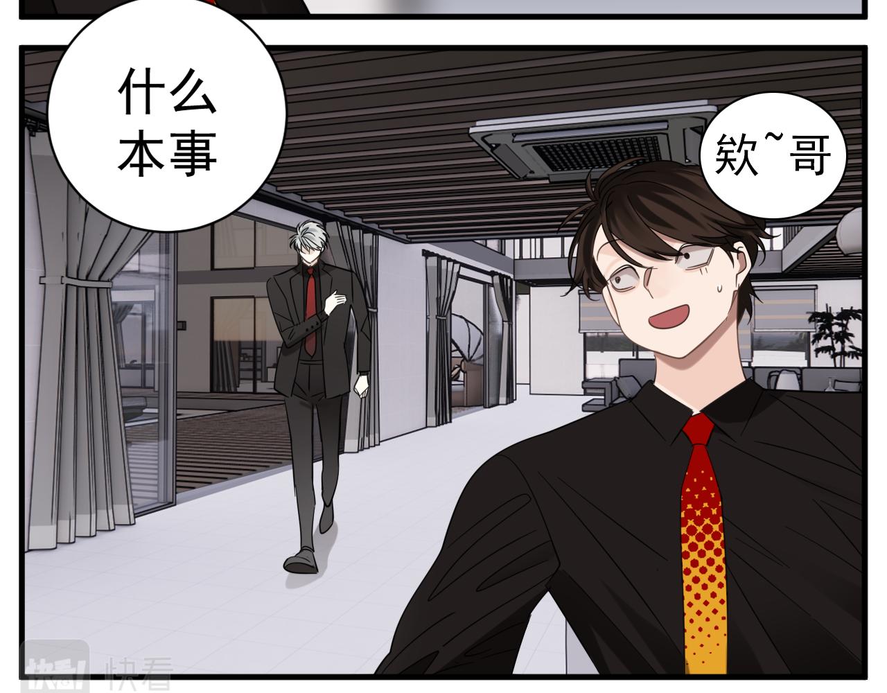 第93话  重燃希望16