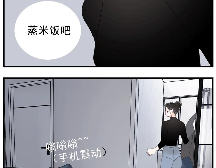 第68话 我在地狱门口等你52
