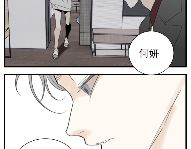 第74话 自卑81