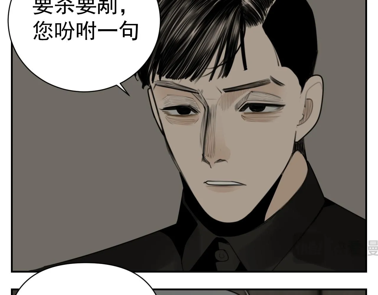 第126话 同生共死5