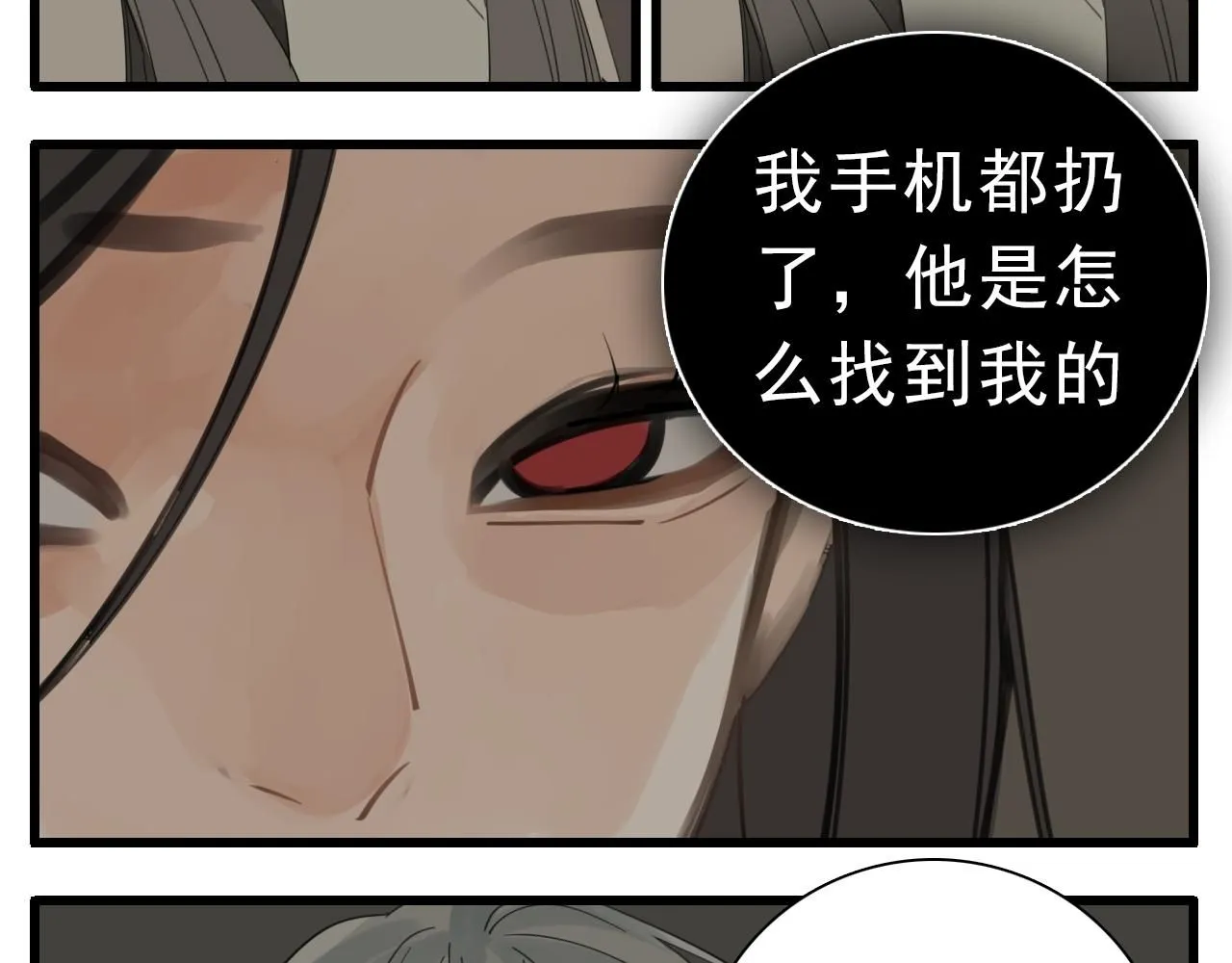 第124话 无法逃离26