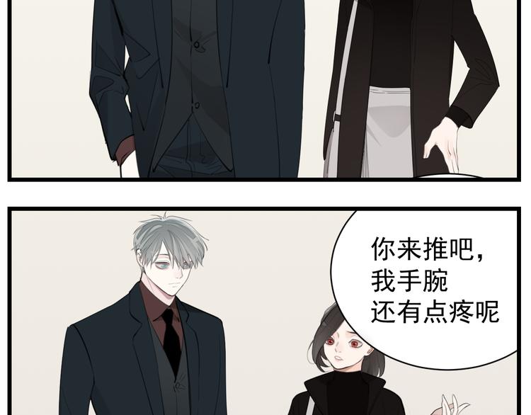 第63话 恋爱脑12