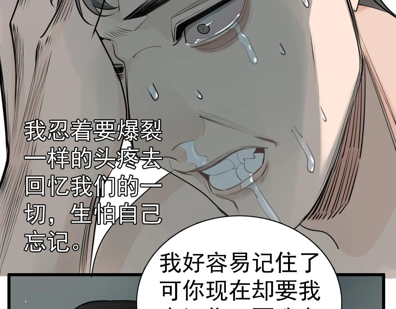 第120话  约定21