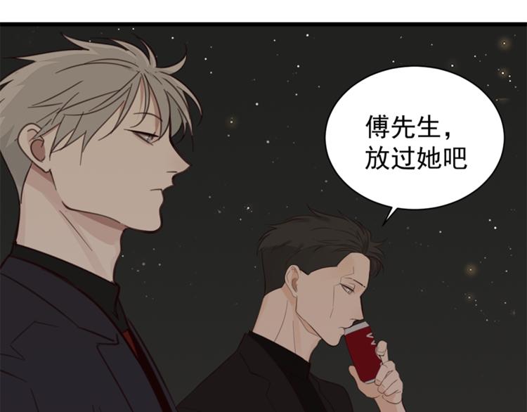 第29话 阿妍，我们的第一年！27