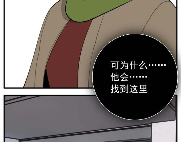 第79话 梦破15