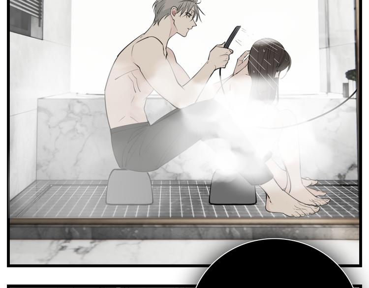第48话 虚假的甜蜜30