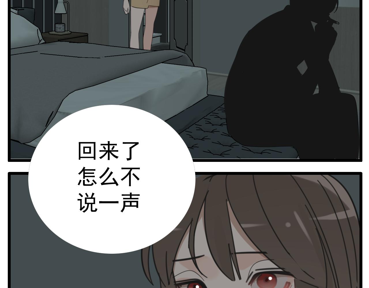 第89话69