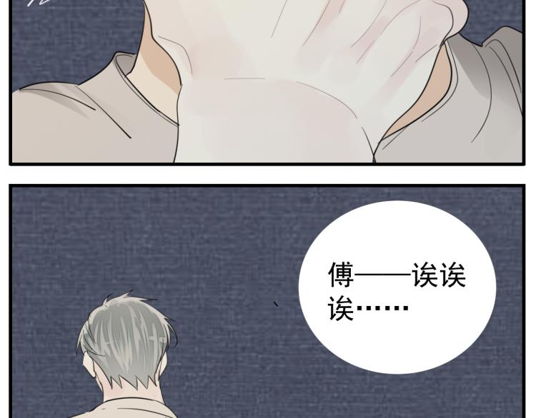 第76话 不要被我抓到51