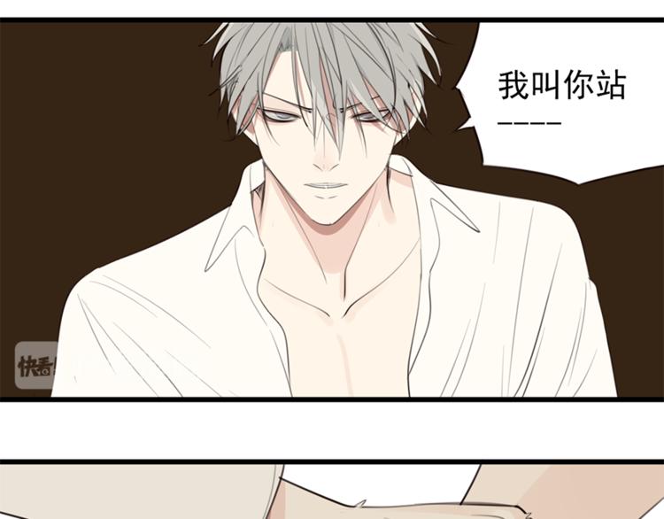 第25话 你不是来示弱的吗？74