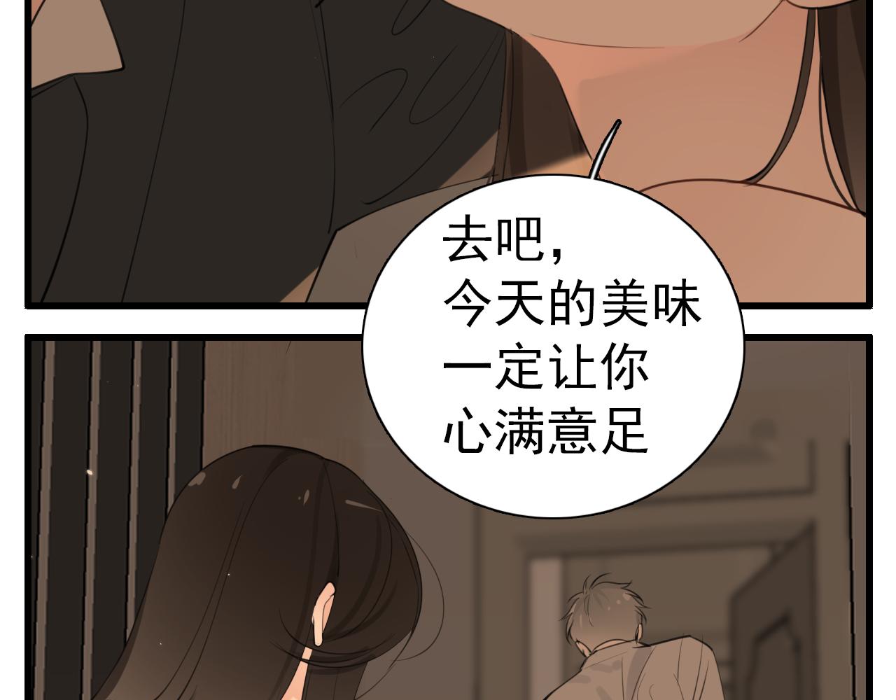第104话52