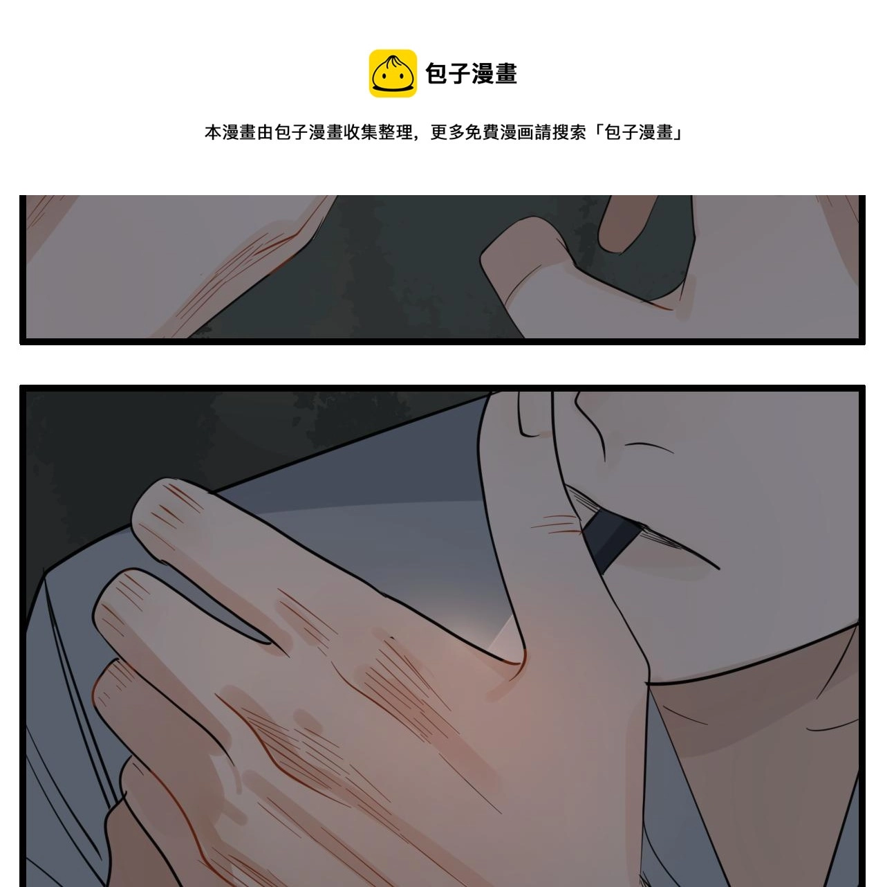 第99话以身为筹24