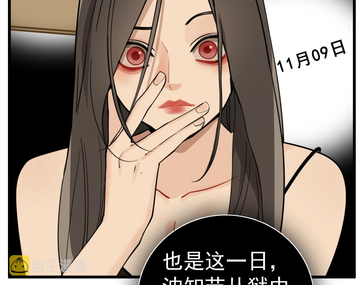 第108话赎罪吧25