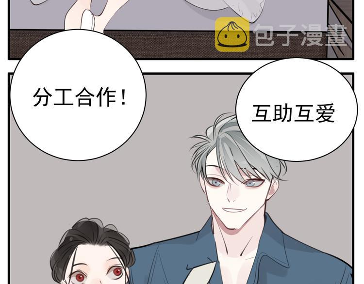 第71话  痛苦53
