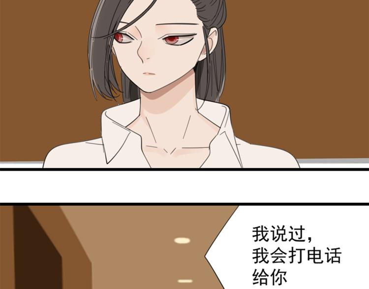 第26话 莫名的电话16