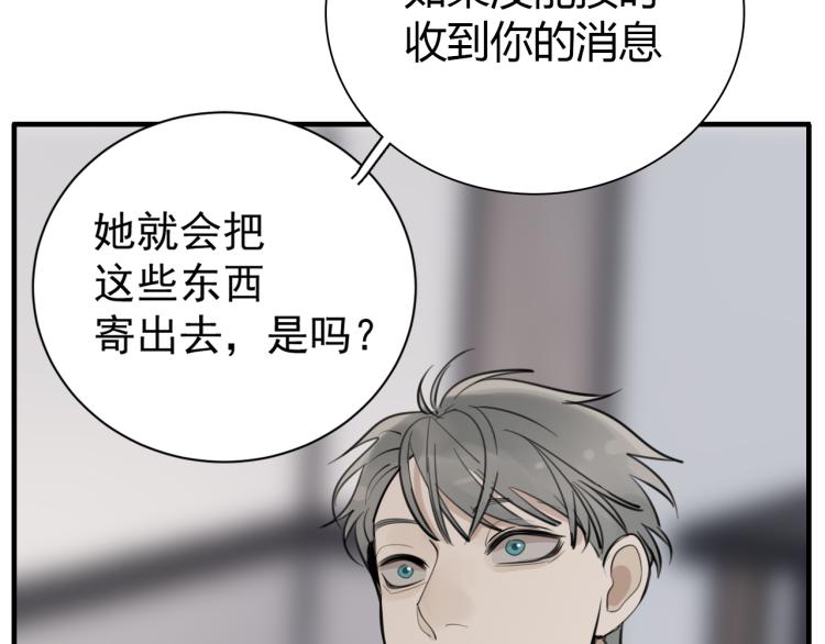 第79话 梦破73