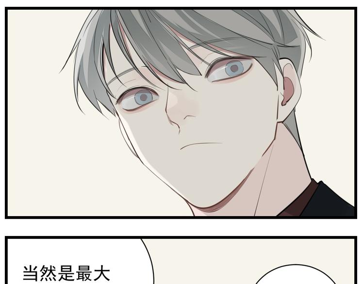 第63话 恋爱脑16