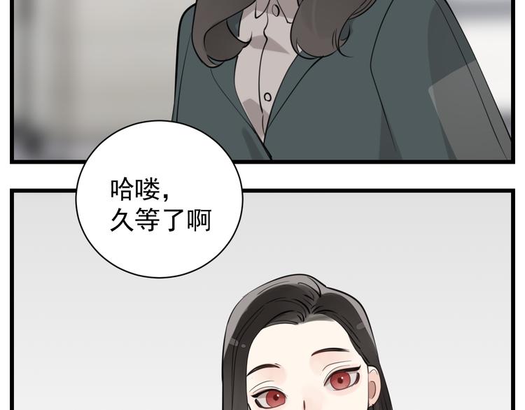 第65话  田甜27