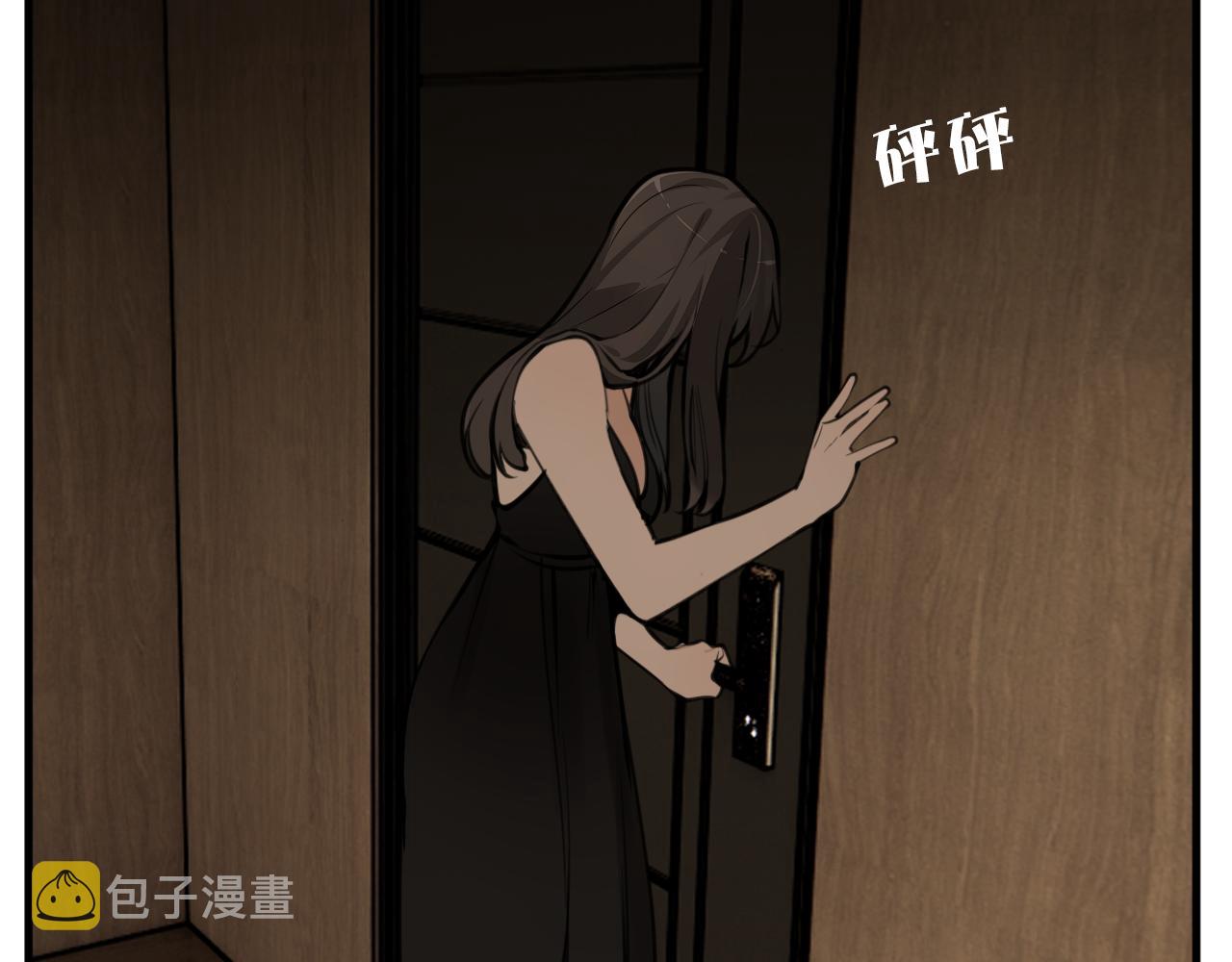 第108话赎罪吧46