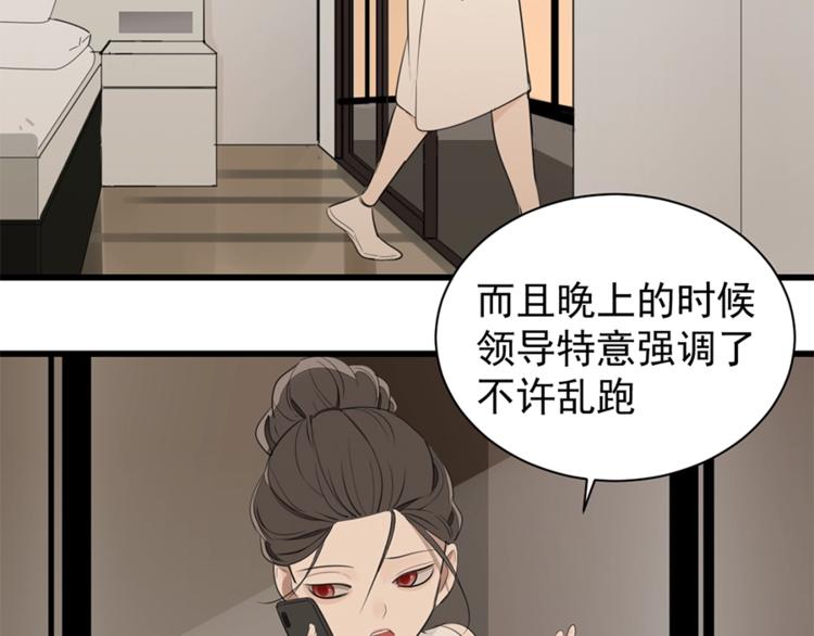 第22话 短暂的甜蜜69