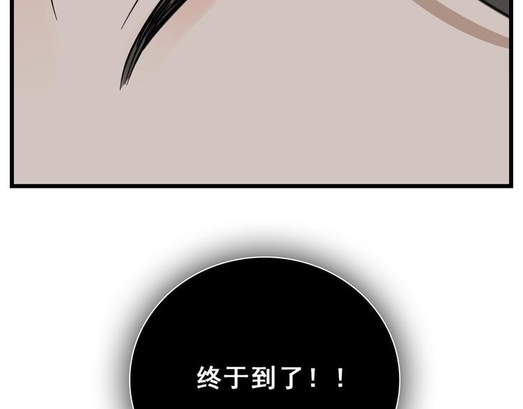 第66话  逃离的时机！56