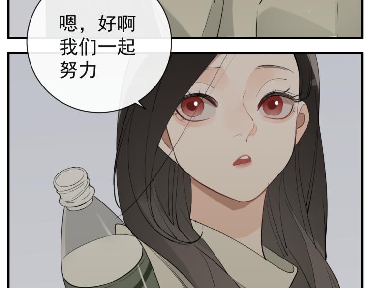 第75话 逃脱13
