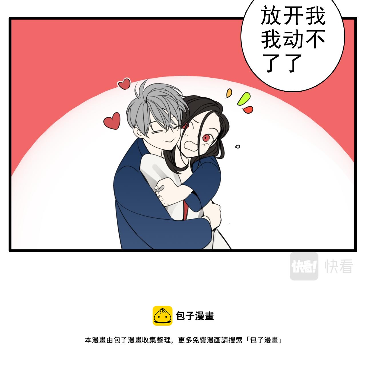 第95话 相见104