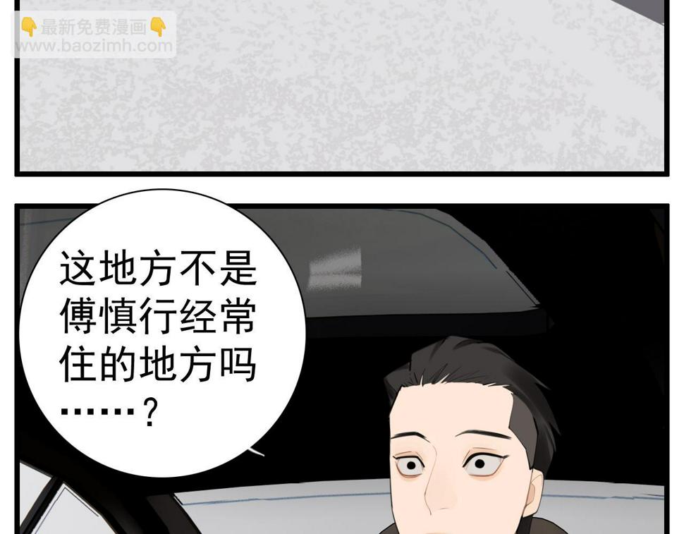 第112话 暴风雨前夜55