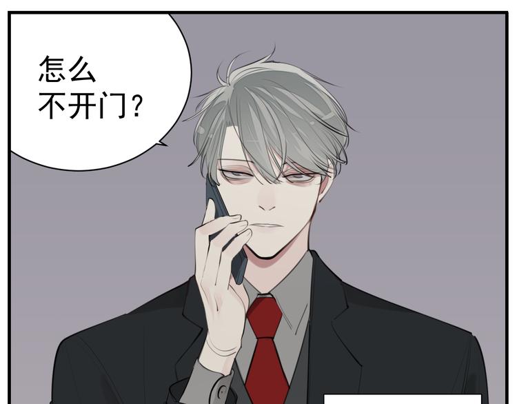 第71话  痛苦16