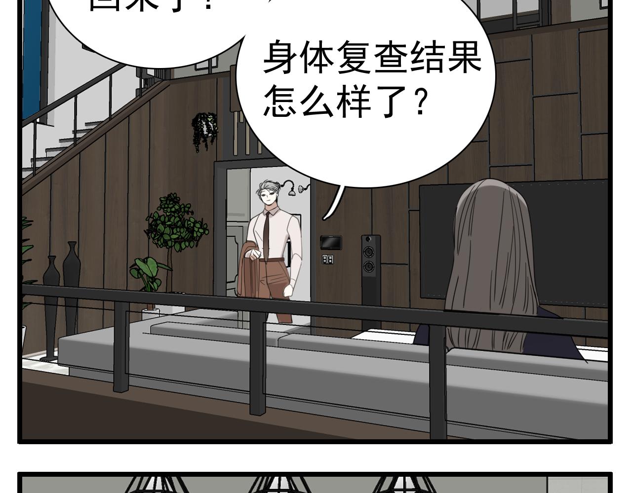 第96话双面66
