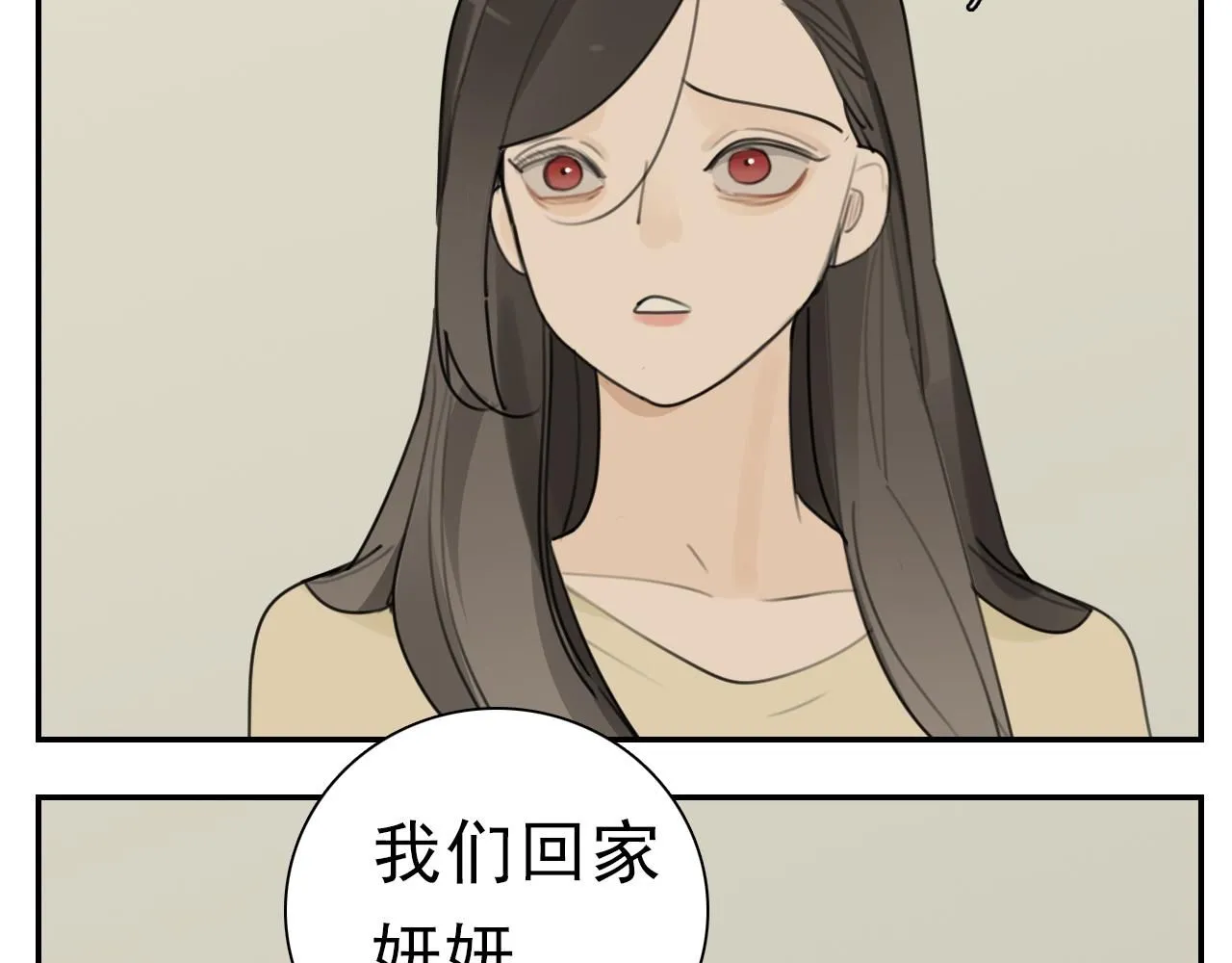 第128话 结局45