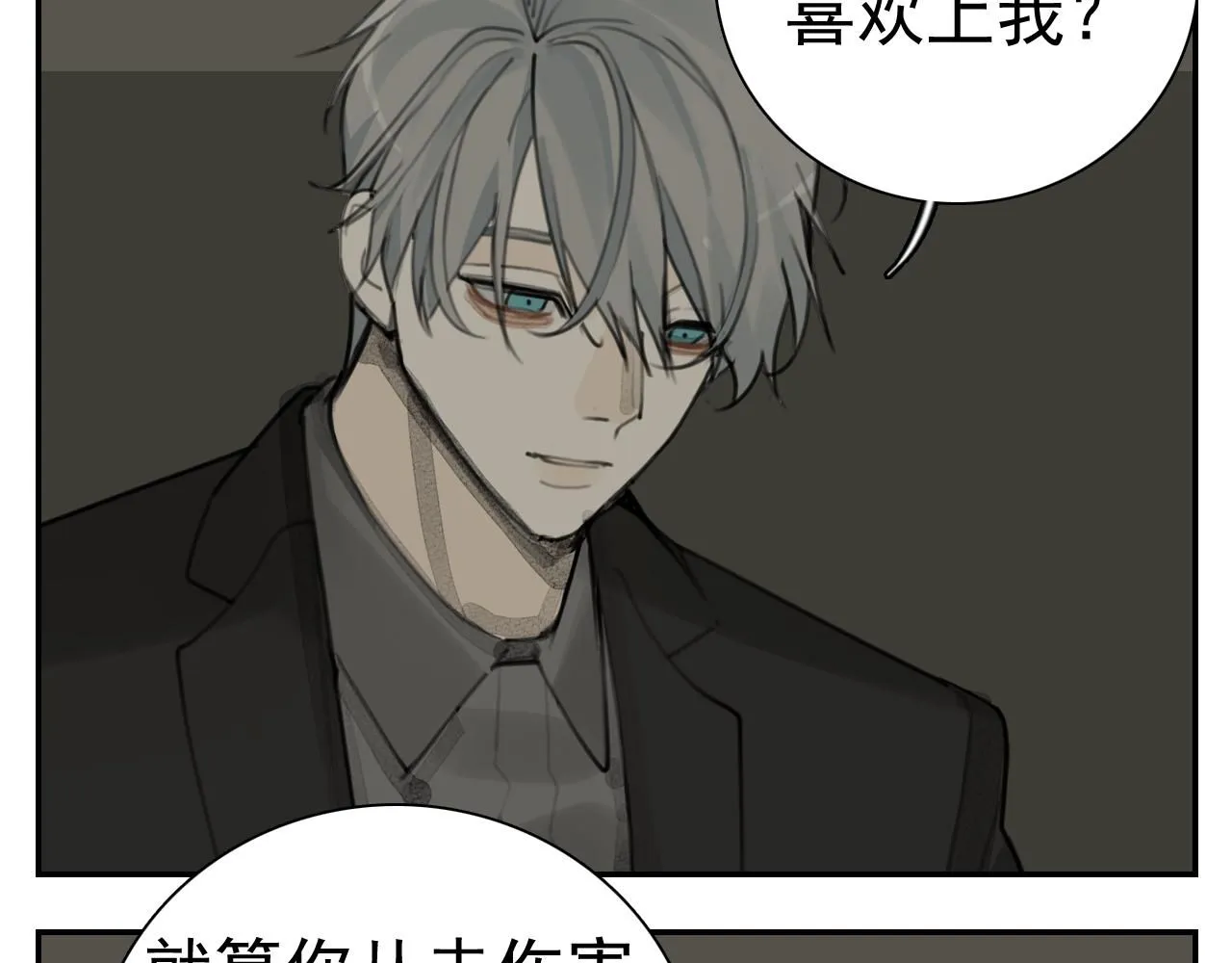 第127话 不要回头3