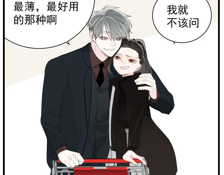 第63话 恋爱脑17