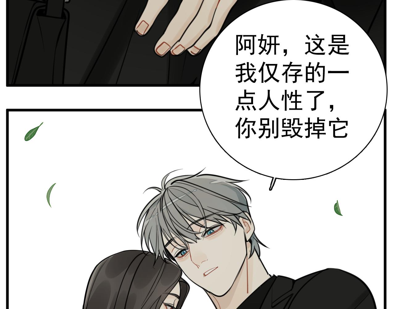 第109话筹码126