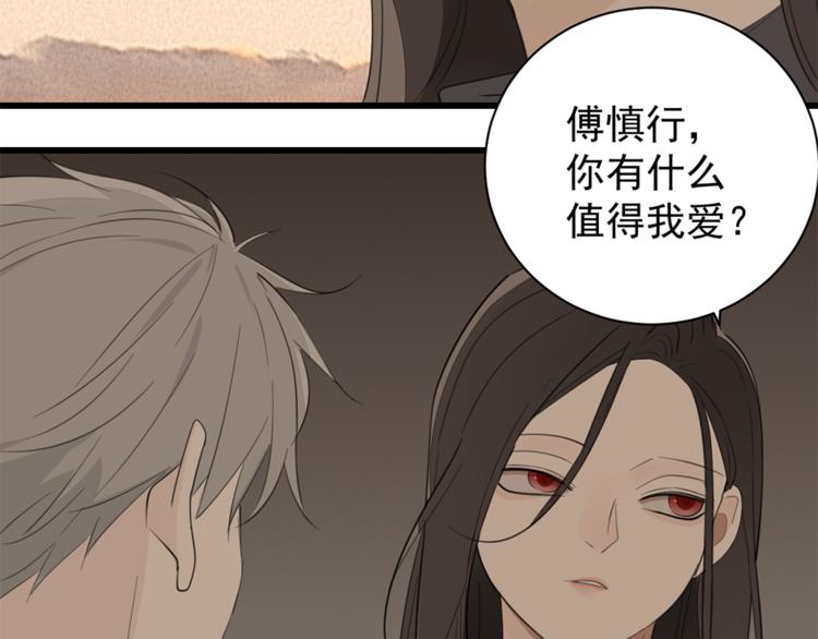 第35话 与狼共舞，步步为营15