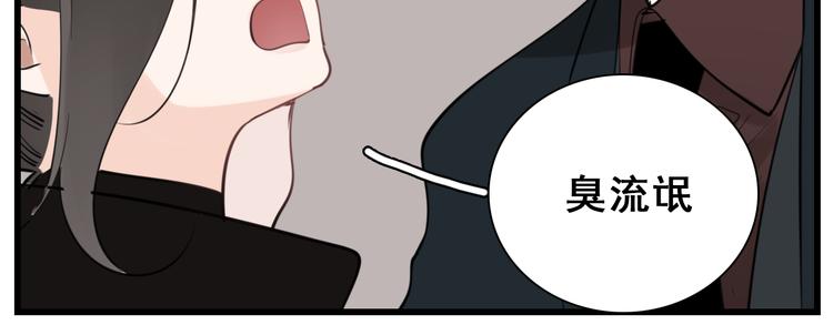 第62话 你的命41