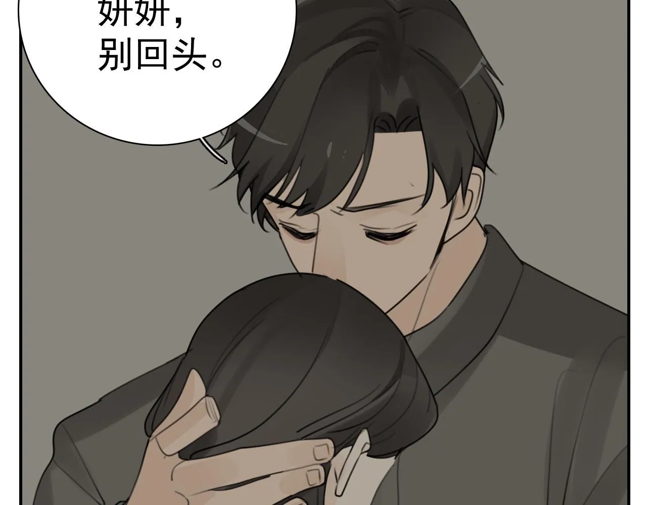 第127话 不要回头61