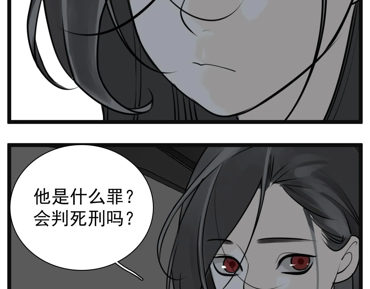 第123话 收网27